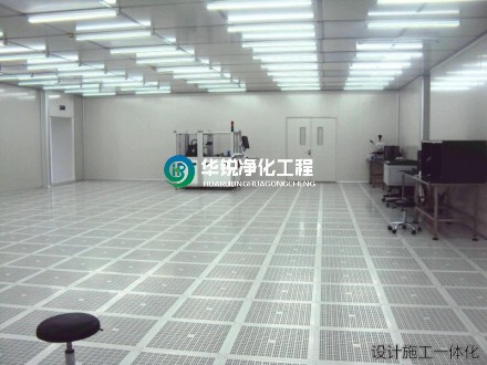 不同行業的潔凈室設計標準有何差異？